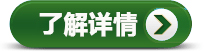 電子除垢儀