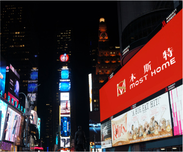 強勢品牌曝光，主推終端銷售